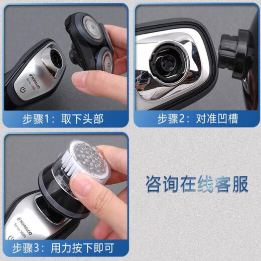 Adecuado para Philips Shaveving Razor Series 5000 S7000 S9000 Cepille de limpieza Cabeza y nariz Ayadora aplicada aplicada para Chui, adecuada para la serie 9000/S9511 S9731, etc.