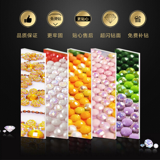 伊人5d钻石画结婚礼物满钻手工贴钻画2024新款客厅卧室中国婚礼钻石绣 实惠【油画布】炫彩钻石画 【80x60cm】T1048 中国婚礼-2