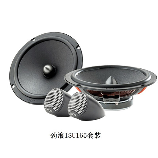 FOCAL劲浪标致汽车音响408 508 5008 DS9 DS7 DS5雪铁龙天逸c6专车喇叭 8喇叭8路dsp套餐五