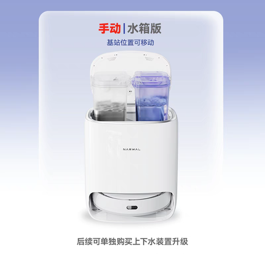 Xiaojing Wash [Disfrute de la garantía de 3 años] Robot de barrido J2 J3 J4 Versión mejorada Barrido, trapeando, lavado, secado, polvo y aspiradora de limpieza de pisos.