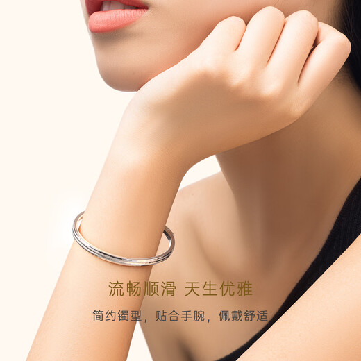 CRD Ke Laidi spot sparkling Pt950 platinum bracelet platinum concubine bracelet buckle gift for girlfriend 15.40g-54MM