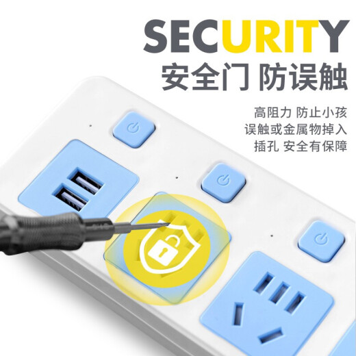 多功能插座延长线带分控开关USB插排长线一转多插线板无线电源转换器多孔位拖接线板霸牛 WY：二位分控开关 0.8米