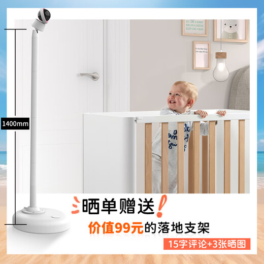 Turing Baby Care Baby Care Vital Signs Respiration Heart Rate Sleep Monitoring Growth Album AI Smart Baby Care WIFI丨Sakura Pink