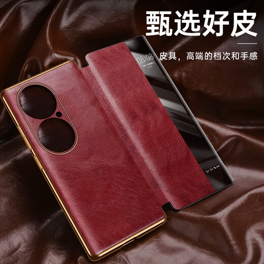 适用于华为P60pro手机壳翻盖薄P50pro保护壳P60智能皮套P40pro全包外壳 棕色 华为 P60 Pro