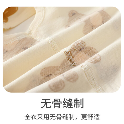 Beyleyi bébé gilet coton pur à l'intérieur de bébé suspension gilet été mince fille inférieur sans manches gilet pour enfants 6625 miel ours + 6626 nuages et bénédictions de bon augure