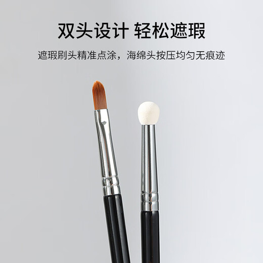 SkinTalk T301+T22 double-head detail concealer brush 2 pieces concealer pen tear trough sponge head flat head makeup brush MF8577
