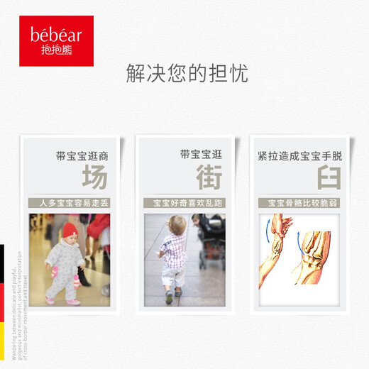 抱抱熊防走失背包防走丢牵引绳婴幼儿背带宝宝学走路溜娃神器小孩背包 604D米伊蓝