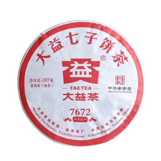 大益 茶叶 普洱茶熟茶 唛号茶2020年7672饼茶 357g 拼配