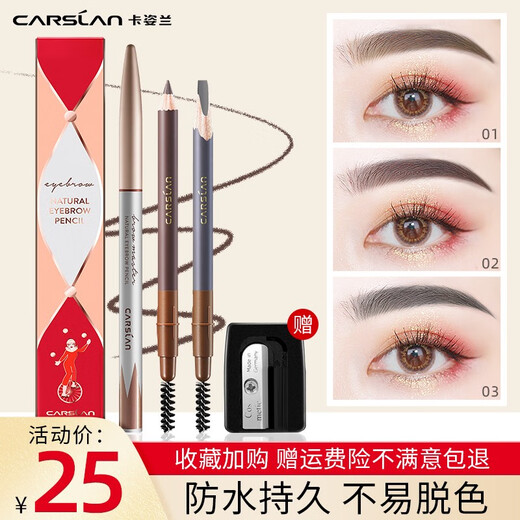 Carslan Eyebrow Pencil Waterproof, Sweatproof and Color-Fading Machete Eyebrow Pen Wild Eyebrows with Clear Roots Newbie Birthday Gift Girl 03# Smoke Gray