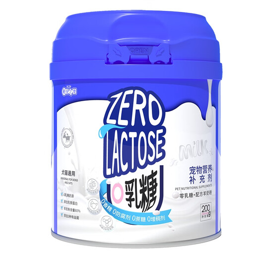 Xin Chong Zhi Kang 0 Lactose Pet Goat Milk Powder 200g Cat Milk Powder Dog Milk Powder Newborn Puppies Cat Milk Powder