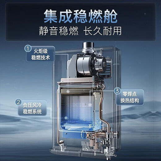 
Vatti other commercial electrical appliances gas water heaters household intelligent constant temperature strong discharge frequency conversion energy saving gas noise reduction and anti-freeze i12165-16 liter water servo natural gas