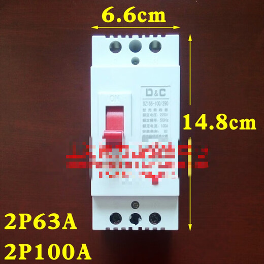 Shanghai switch 100A high power circuit breaker air circuit breaker 63 gate knife 220V two-phase electricity 100A 2P