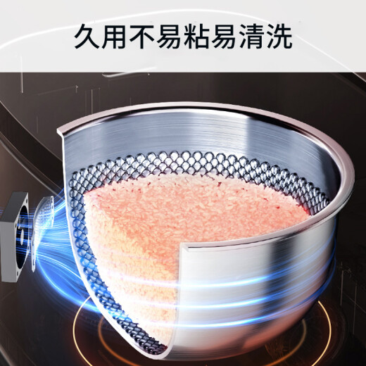 Joyoung [0 coating] Space series 4L3-8 people uncoated rice cooker rice cooker 5A certified air-cooled water-moistened film stainless steel inner pot 1200WIH electromagnetic heating 4 liters 40N1
