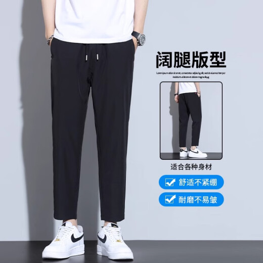 Jeanswest Frühlings- und Herbst-Freizeithosen Herren-Gerade schnell trocknend Herrenhosen Sommerjungen Hosen Sommer dünne Eisseide Neun-Cross Hosen Herren 718b Schwarz + 718B Dunkelgrau M [100-120jin [Jin gleich 0,5 kg]]]
