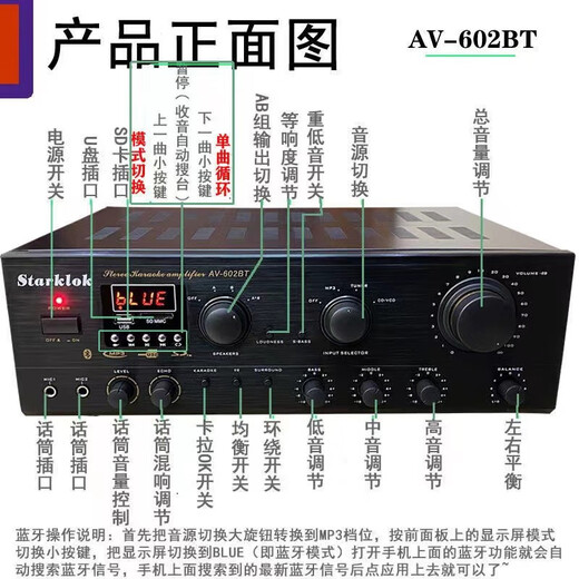 Starklok502BT602BT702BT7.1 Double Ring Niu High Power Card Pack Amplifier 8 Power Tube Home KTV Bluetooth Amplifier High-Fidelity Sound Quality HIFI Heavy Bass 602BT-1200W