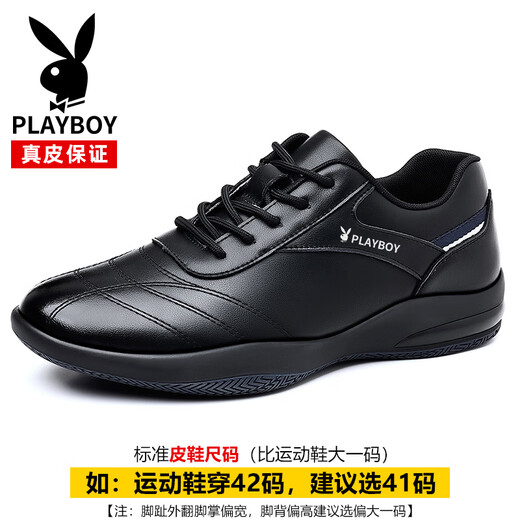 Playboy Men's Shoes 2025 Autumn and Winter New Casual Business Trendy Leather Shoes Men's Fashion Versatile Sports Casual Shoes Men HHGZ-9873 Black 41