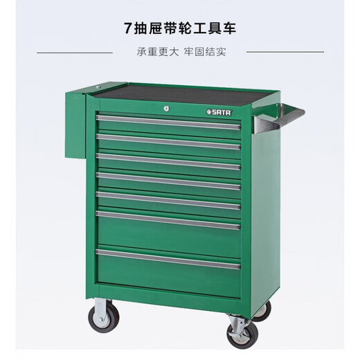 Cat Tool 7 Drawer Wheeled Tool Cart Code Lock 95107A95107A 5107A