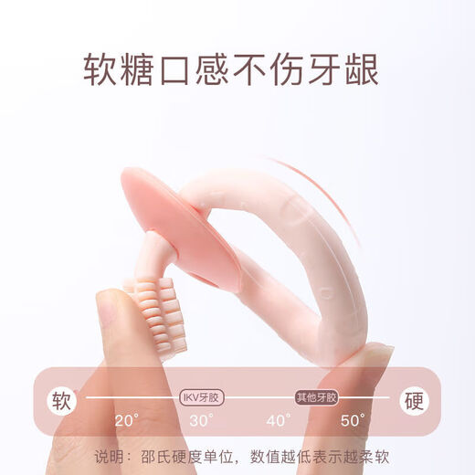 IKV donut teether baby toothbrush cleans the mouth baby molar stick silicone bite teether + anti-chain brown