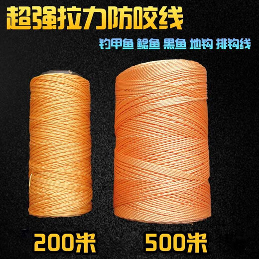 Xishan Yunshui fishing turtle hook PE line braided line strong horse fish line fishing black fish line catfish hook main line sub-line anti-bite line 200 meters