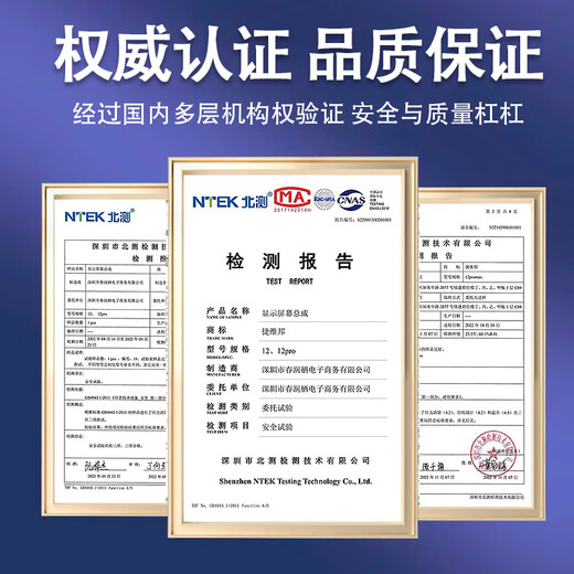 Jieweibang Jieweibang Apple mobile phone screen assembly mobile phone screen internal and external screen integrated screen suitable for iPhone X/11/12/13/14/14 ProMax series screen assembly suitable for Apple 12 screen assembly LCD screen