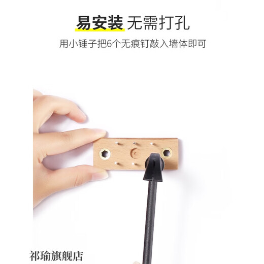 
Jingga electric guitar stand on the wall solid wood punch-free guitar hook ukulele wall hanging rack violin instrument beech wood style