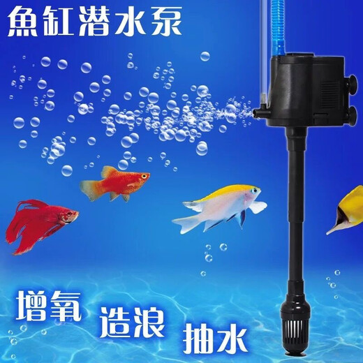 SOBO Songbao Fish Tank Submersible Pump Three-in-One Filter Pump Aerobic Submersible Pump Fish Raising Water Pump Aquarium Fish Tank Circulation Pump Water Pump WP3660 with 100-120cm Fish Tank 40W