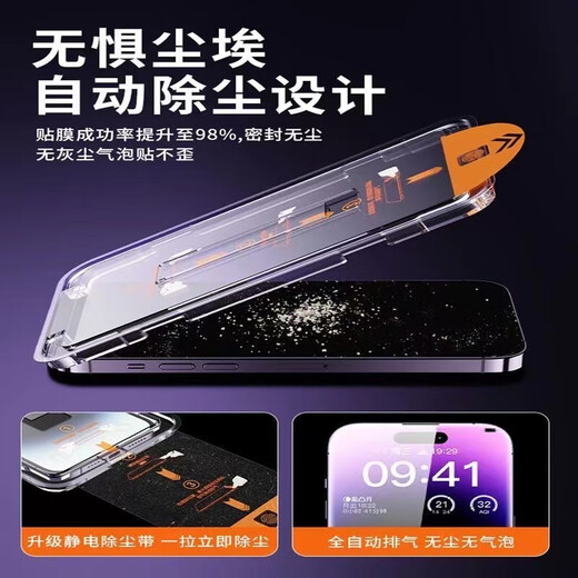 LEYONG iPhone 17 tempered film