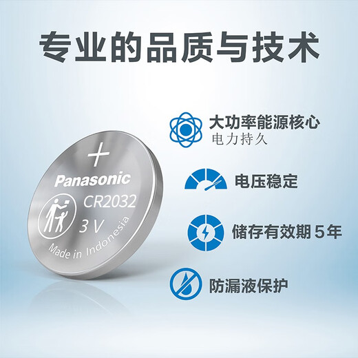 Panasonic Omron Thermometer LR41 L736F-Taste Batterie MC-686 ist für Panasonic CR1220/2032/2016/CR2032-5 Tabletten *1 geeignet