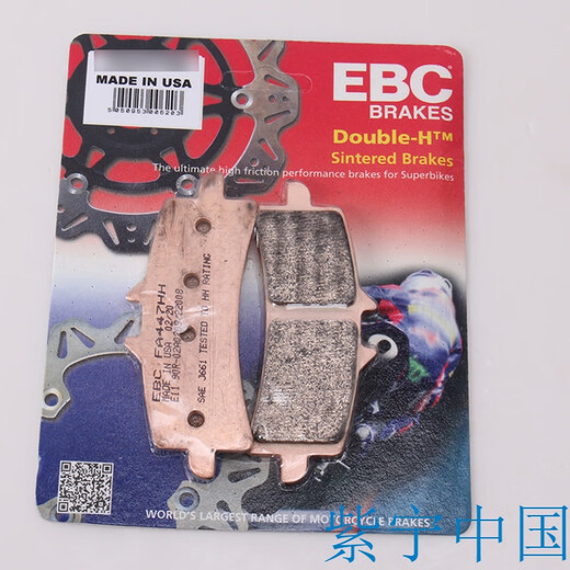 刹车片适用杜卡迪怪兽街霸大魔鬼揽途8218489599391200 1098/1198/1199前刹金片