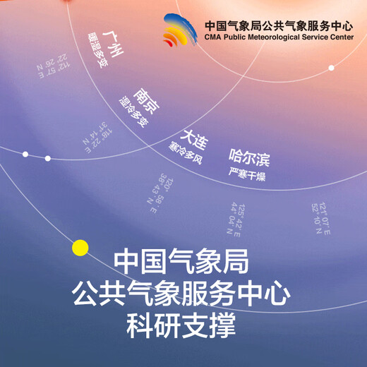 There is a tree, anti-humidity and cold, Chengyi's same style thermal underwear for men in autumn and winter, thickened autumn clothes and long trousers set, men's thermal underwear