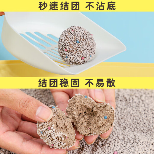 Biyiqi Biyiqi Mineral Cat Litter Bentonite Cat Litter About 10kg Approximately 20 Jin Jin equals 0.5 kg Recommended cat litter for clumping deodorizing minerals Deodorizing upgraded version Baoge White Tea-Lemon 20 Jin Jin equals 0.5 kg