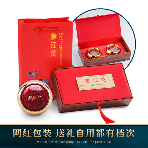Good gift Zangdikan saffron Iranian special grade authentic saffron saffron soaked in water to drink 3g 5g gift box Iranian TASTY whole bottle 400g