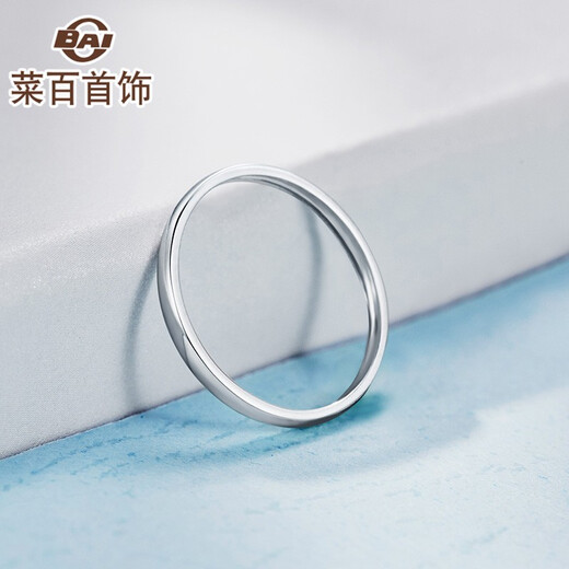 Caibai Jewelry Platinum Ring Pt950 Platinum Plain Aperture Ring Fashionable Women's Simple Ring Price BJ Platinum Ring Approximately 1.24g Size 13