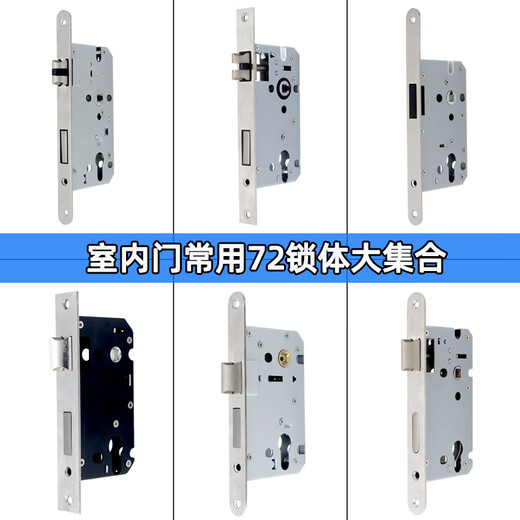 XMSJ7255锁体7255锁体长235重弹簧上提反锁7260大葫芦7250分体锁体724 T5367250圆长179静音防插+重+大 35-50mm_通用型_带钥匙