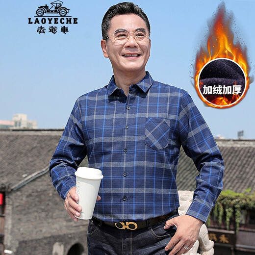 Classic car dad's velvet shirt men's winter warm thickened men's shirt middle-aged and elderly men's clothing for the elderly