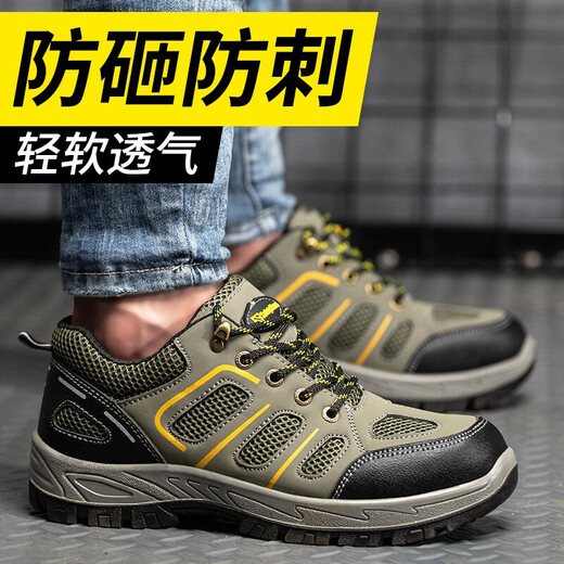 
Old housekeeper, labor protection shoes, men's functional shoes, breathable steel toe anti-smashing and anti-puncture work safety shoes PU solid sole wear-resistant comfortable oil-resistant mountaineering model ZY829 [solid wear-resistant] Refuse to disassemble 36