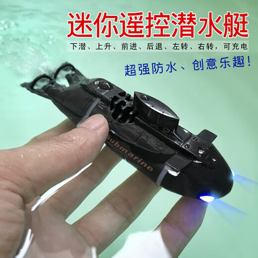 
Meibosen mini wireless remote control submarine waterproof simulation speedboat submarine model charging water play toy children's gift 40m rose red diving tiger shark - standard charging - remote control battery + tool