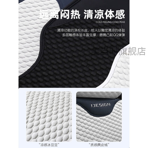 Chuangjingyi Selects Car Ventilated Ice Silk Seat Cushion, Universal Seat Cushion for All Seasons, Single Piece Summer Seat Cooling Cushion, Half-covered Seat Cover Car Cushion, Temperament Gray, Front Row Two Seats, Ice Cooling C