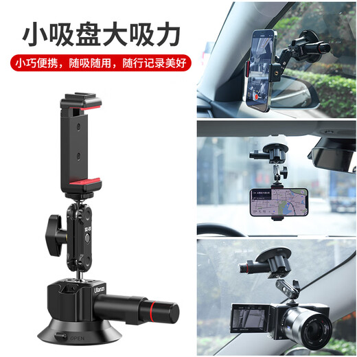 Ulanzi Youbasket SC-01 powerful action camera suction cup bracket Action5Pro/4/3 car bracket GoPro13 bracket wedding car camera follow-up car shooting