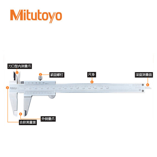 Mitutoyo vernier caliper four-purpose vernier caliper high precision C imported from Japan 530-122/0-150mm/0.02mm thin sheet