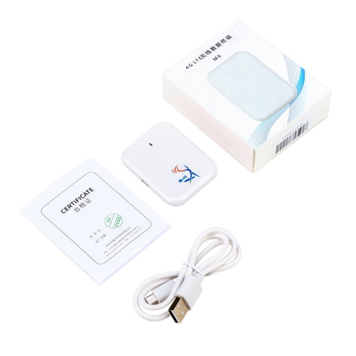 Sui U Xing M6 card-free portable wifi triple network 4g unlimited speed office outdoor car dedicated wifi wireless Internet terminal with 10G traffic (fashion white)