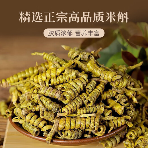 Kangyuan Tibetaner Grasland Rückverfolgbarkeit Vogel Nest Blume Gummi Fünf Schatz High-End-Geschenkbox Trockener Bird-Vogel-Nest für Älteste, um postpartale Tonics zu geben, um Geschenke [Double Door] Feuerwerk Bright Bird's Nest Geschenkbox zu geben