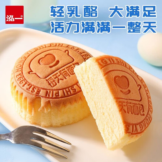 泓一轻乳酪蛋糕680g 代餐面包早餐蛋糕零食饱腹点心办公室下午茶点
