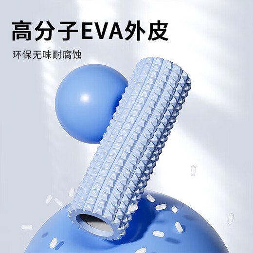 李宁泡沫轴滚轴按摩棒套组肌肉放松腿部按摩器狼牙棒滚轴瑜伽柱器材 雾霾蓝【泡沫轴】