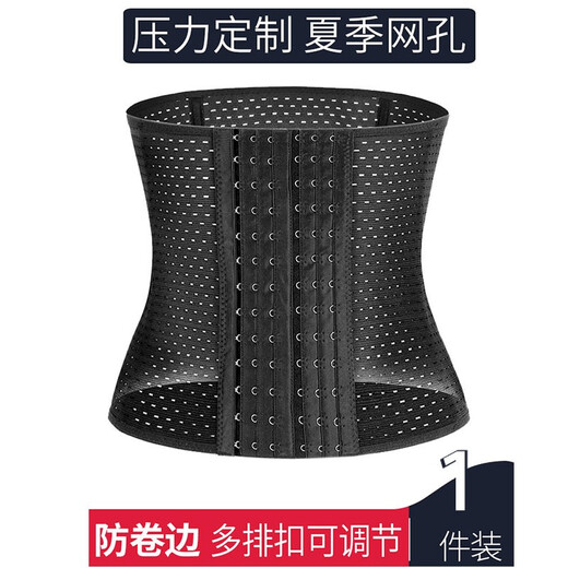 Big beauty rabbit belly-tightening belt for women body shaping clothes for postpartum body sports slimming belt for men and women breathable waist clip 6-breasted length 24CM (1 piece of black) M Suitable weight (95-110) Jin[Jin equals 0.5 kg]
