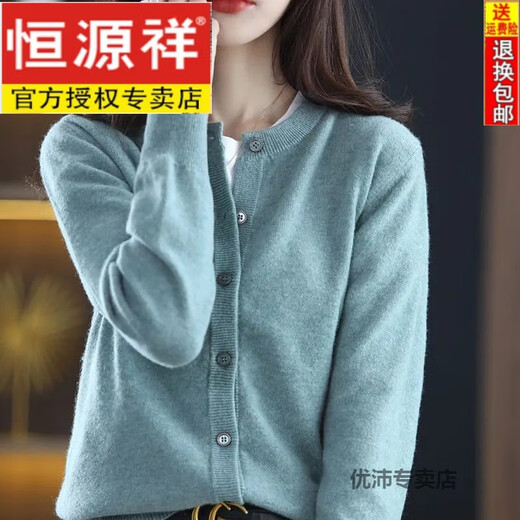 Hengyuanxiang cardigan women's spring and autumn new round neck knitted cardigan versatile loose and thin cashmere sweater short jacket Medium gray XL 120-135Jin[Jin equals 0.5 kg]