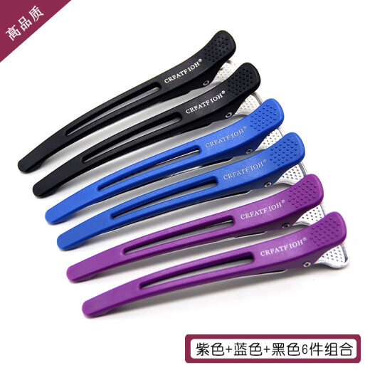 AiChoice无痕发夹美发盘发夹子发饰理发店刘海夹鸭嘴夹剪发分区头发定位夹 黑色3件组合