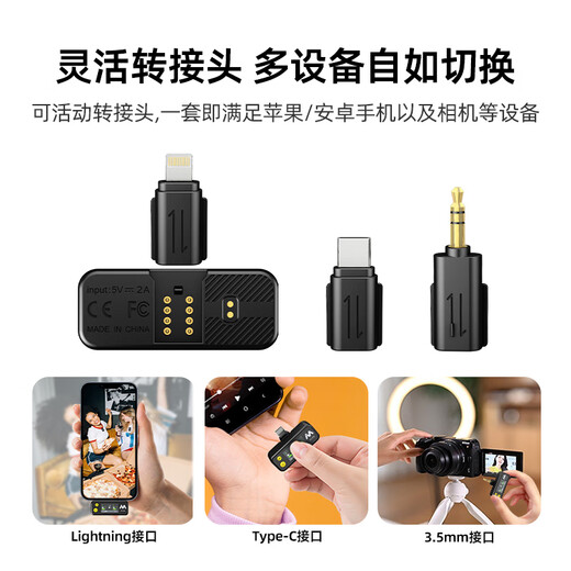 Melada X5MS charging box version wireless lavalier microphone mobile phone computer live broadcast short video vlog recording audio Little Bee camera noise reduction microphone