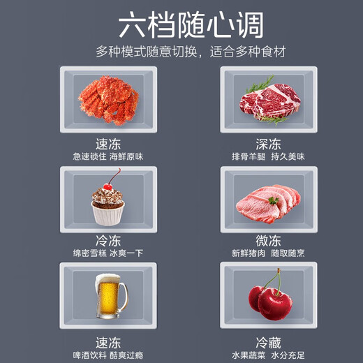 Midea upgraded frost reduction 100/143/200 liter frost reduction 80% single temperature household freezer refrigerated small freezer energy-saving refrigerator chest freezer first-level energy efficiency national subsidy hot-selling model 143L 143K - frost reduction 80%