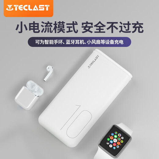 Taipower (TECLAST) Power Bank 3C Certified 10000 mAh Thin Portable Power Bank Fast Charging Mini Compact Energy Storage Outdoor Power Supply Suitable for Xiaomi Apple Android
